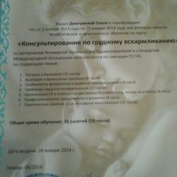 dmitrieva