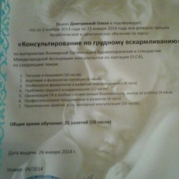 Сертификаты